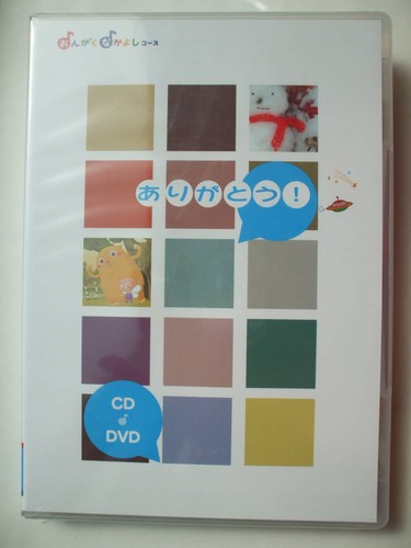 Corso dvd - corso,